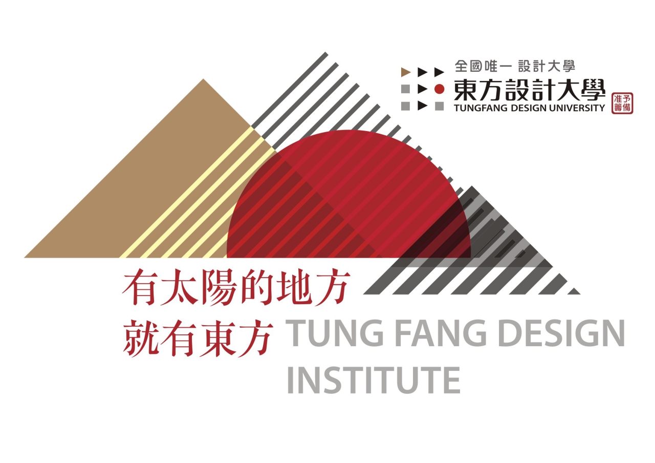 Học bổng Đại học Thiết kế Đông Phương, Đài Trung, Đài Loan (TungFang Design University, Taiwan).